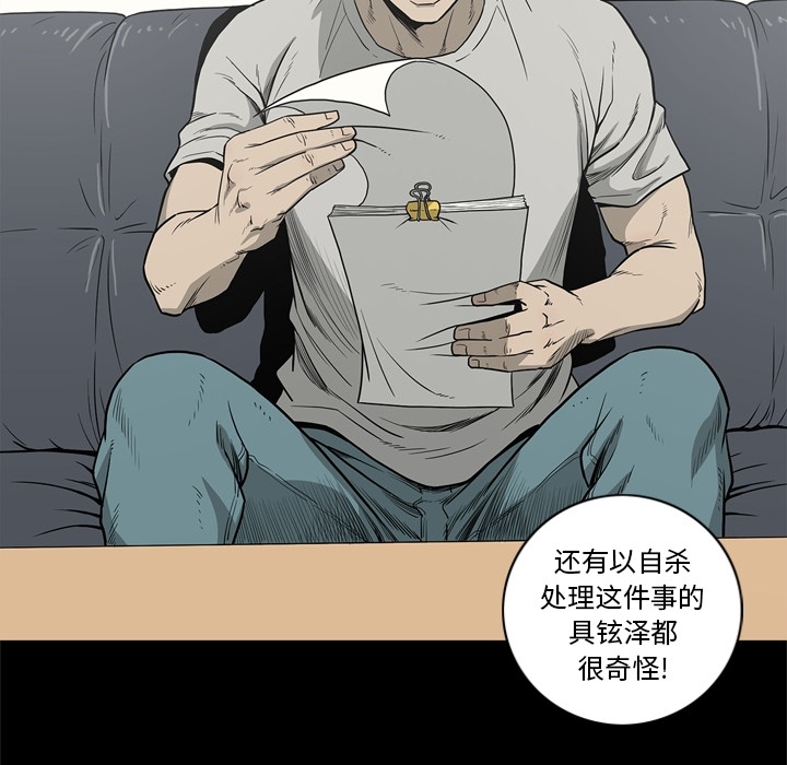 [韩国漫画] 逐步靠近 爱情,巨乳大奶#[105P]-50