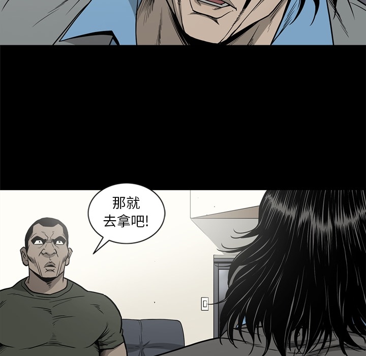 [韩国漫画] 逐步靠近 爱情,巨乳大奶#[105P]-61