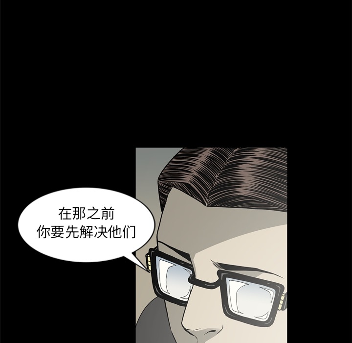 [韩国漫画] 逐步靠近 爱情,巨乳大奶#[105P]-79