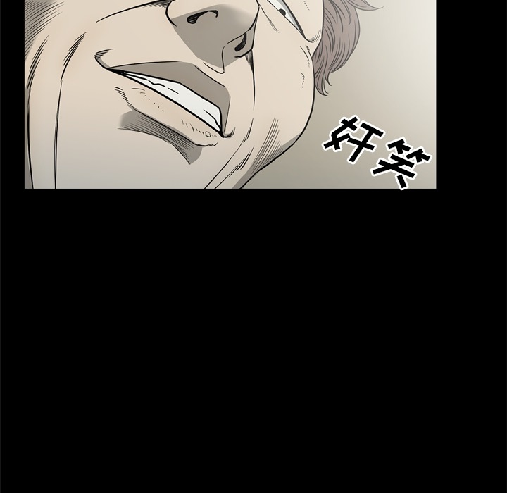 [韩国漫画] 逐步靠近 爱情,巨乳大奶#[105P]-86