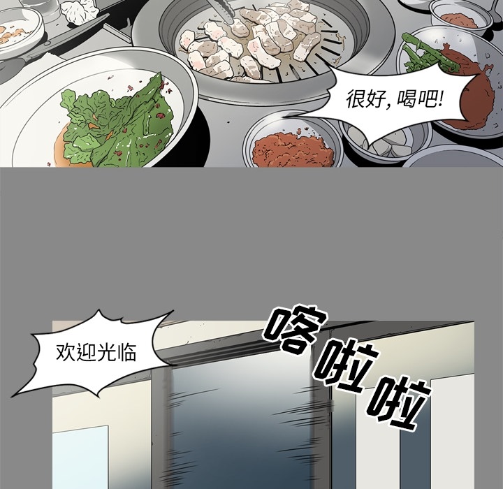 [韩国漫画] 逐步靠近 爱情,巨乳大奶#[109P]-101