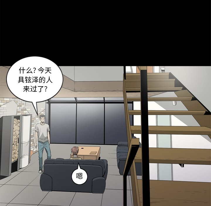 [韩国漫画] 逐步靠近 爱情,巨乳大奶#[109P]-34