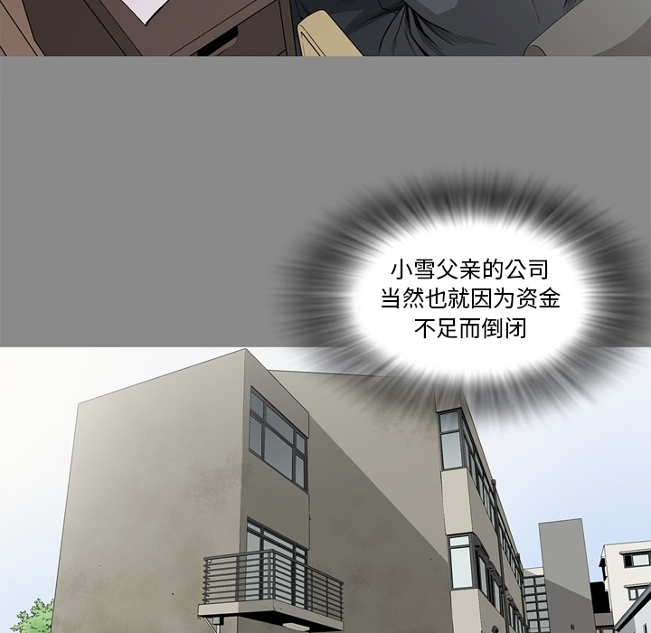 [韩国漫画] 逐步靠近 爱情,巨乳大奶#[109P]-53