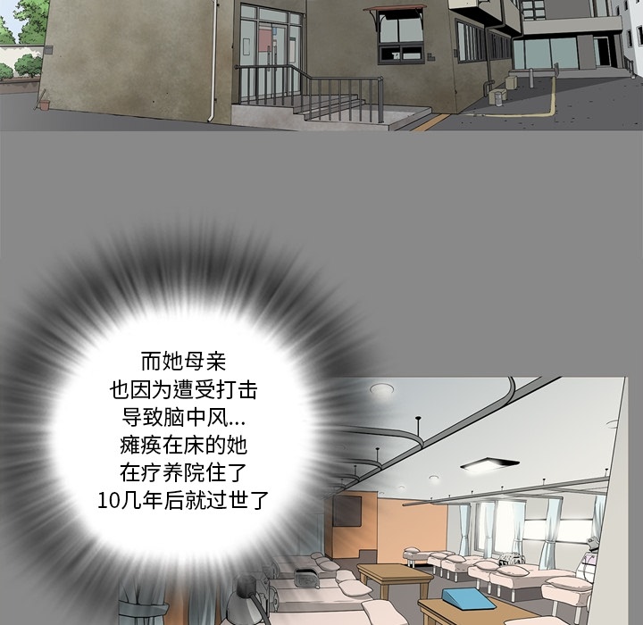 [韩国漫画] 逐步靠近 爱情,巨乳大奶#[109P]-54