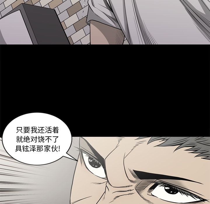[韩国漫画] 逐步靠近 爱情,巨乳大奶#[109P]-73