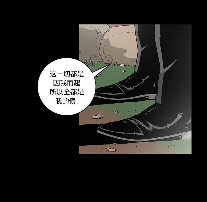 [韩国漫画] 逐步靠近 爱情,巨乳大奶#[109P]-91