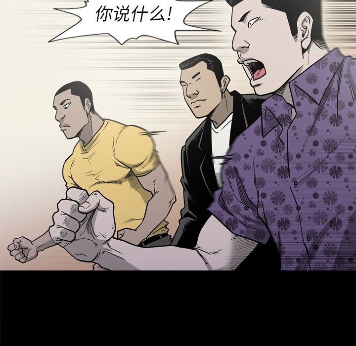 [韩国漫画] 逐步靠近 爱情,巨乳大奶#[111P]-36