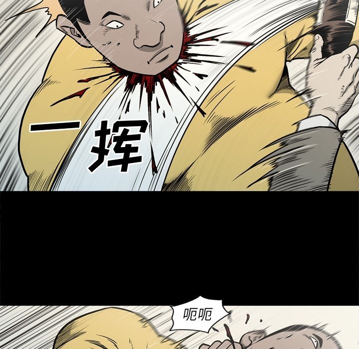 [韩国漫画] 逐步靠近 爱情,巨乳大奶#[97P]-26