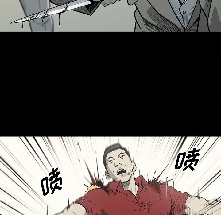[韩国漫画] 逐步靠近 爱情,巨乳大奶#[97P]-55