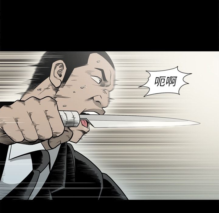[韩国漫画] 逐步靠近 爱情,巨乳大奶#[97P]-57