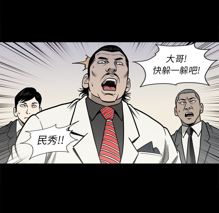 [韩国漫画] 逐步靠近 爱情,巨乳大奶#[97P]-86