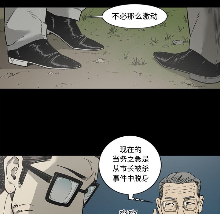 [韩国漫画] 逐步靠近 爱情,巨乳大奶#[94P]-16