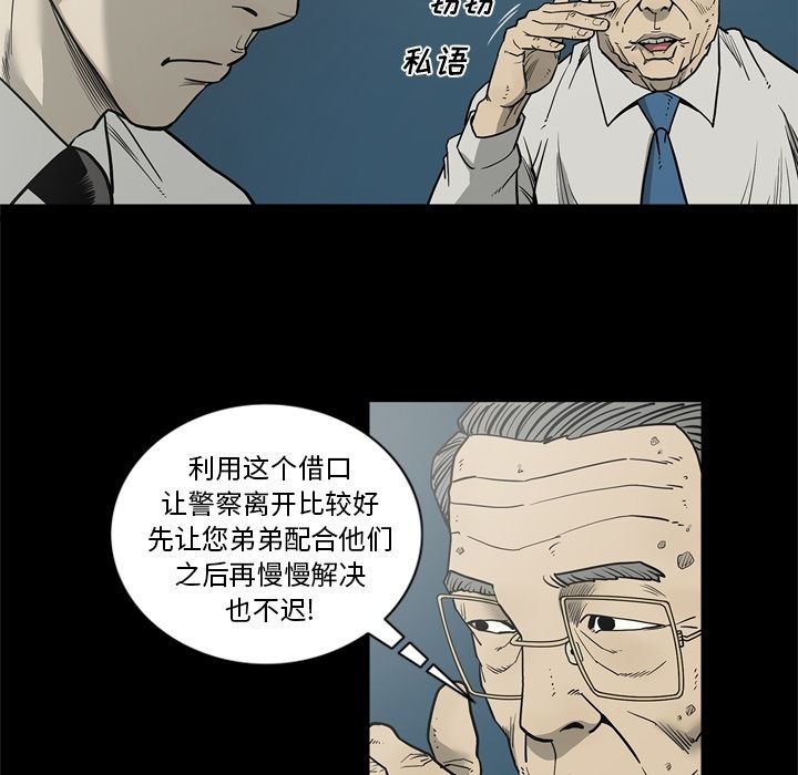 [韩国漫画] 逐步靠近 爱情,巨乳大奶#[94P]-17