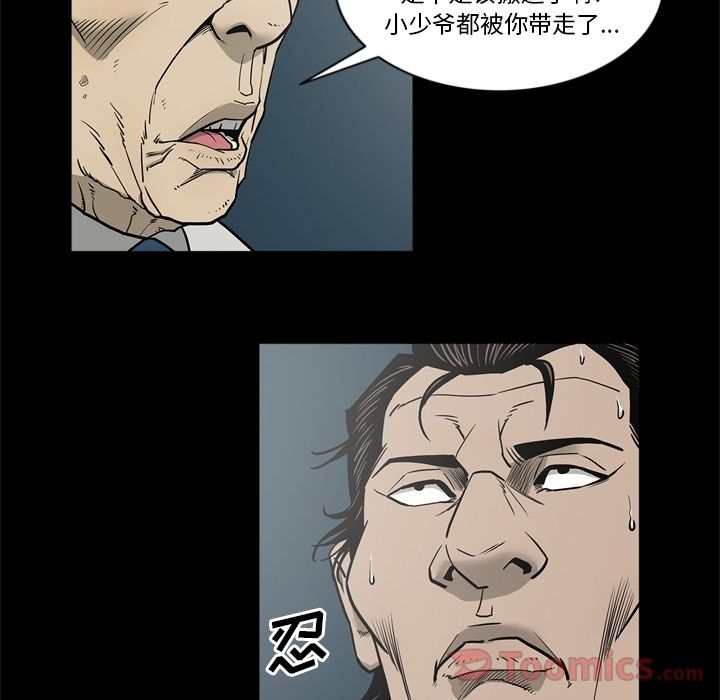 [韩国漫画] 逐步靠近 爱情,巨乳大奶#[94P]-28