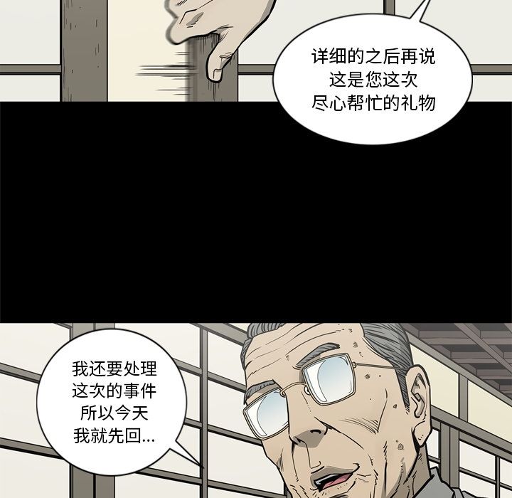 [韩国漫画] 逐步靠近 爱情,巨乳大奶#[94P]-87
