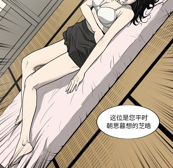 [韩国漫画] 逐步靠近 爱情,巨乳大奶#[94P]-91