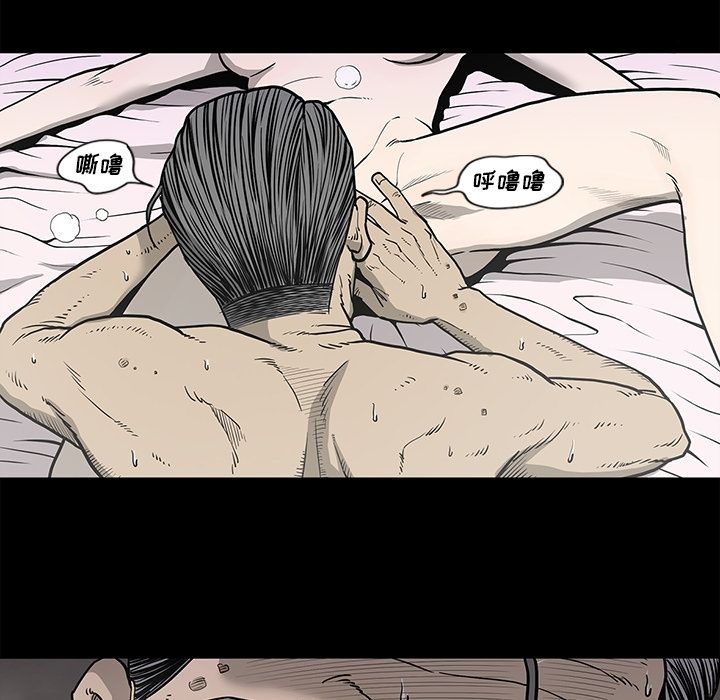 [韩国漫画] 逐步靠近 爱情,巨乳大奶#[89P]-30