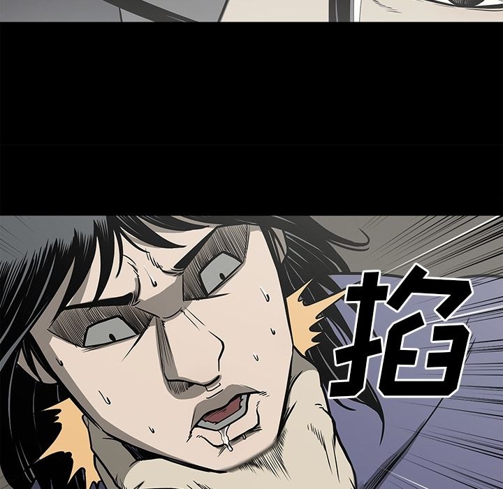 [韩国漫画] 逐步靠近 爱情,巨乳大奶#[96P]-33