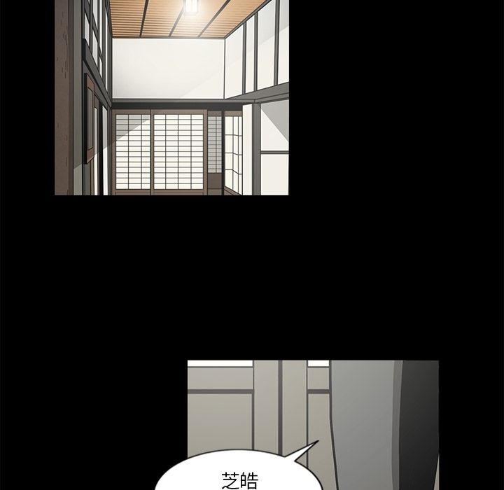 [韩国漫画] 逐步靠近 爱情,巨乳大奶#[96P]-75