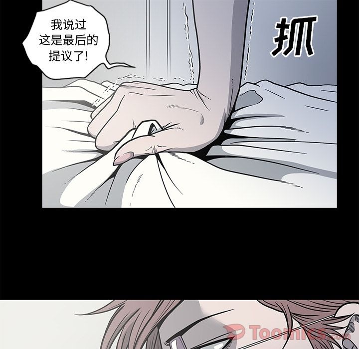 [韩国漫画] 逐步靠近 爱情,巨乳大奶#[95P]-35