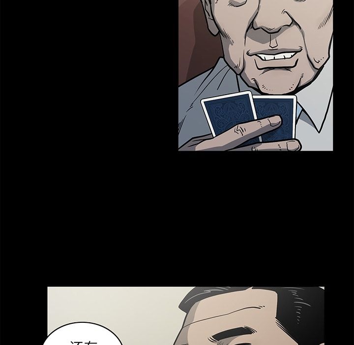 [韩国漫画] 逐步靠近 爱情,巨乳大奶#[95P]-70
