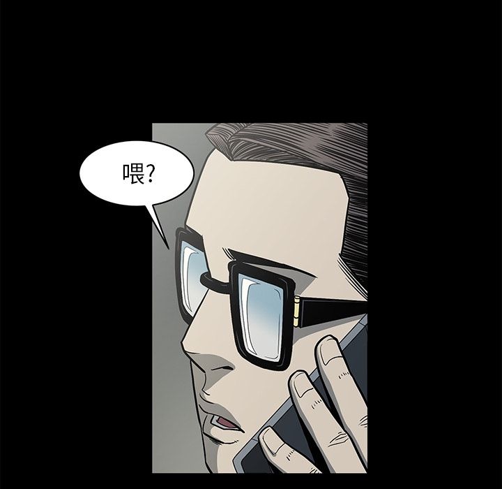 [韩国漫画] 逐步靠近 爱情,巨乳大奶#[95P]-78