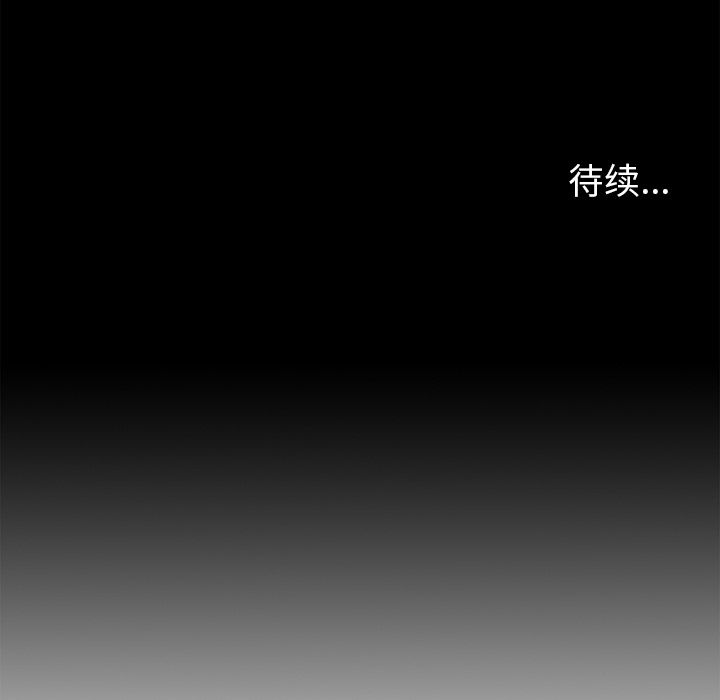 [韩国漫画] 逐步靠近 爱情,巨乳大奶#[95P]-94
