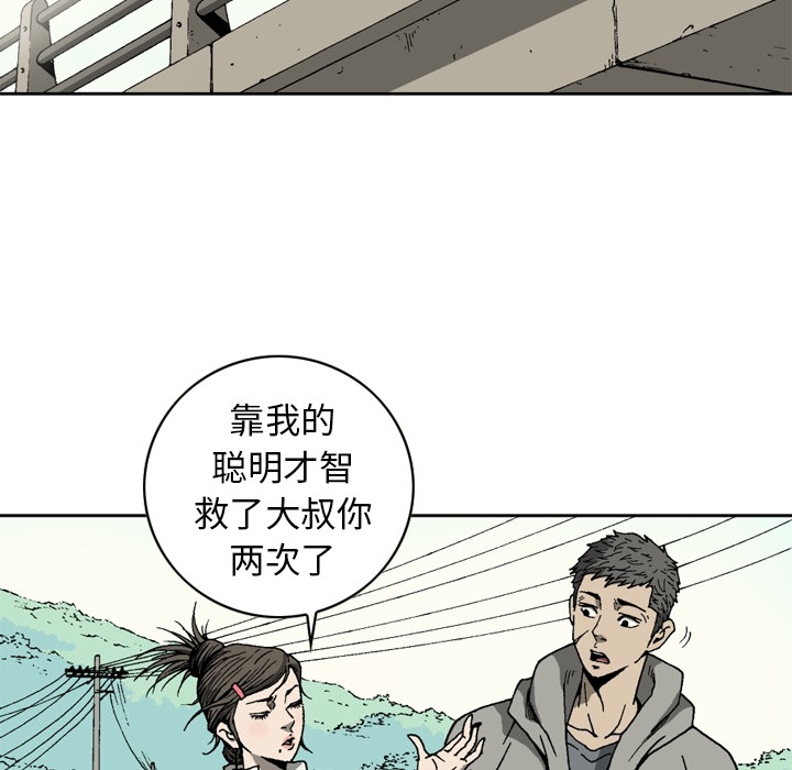 [韩国漫画] 逐步靠近 爱情,巨乳大奶#[57P]-13