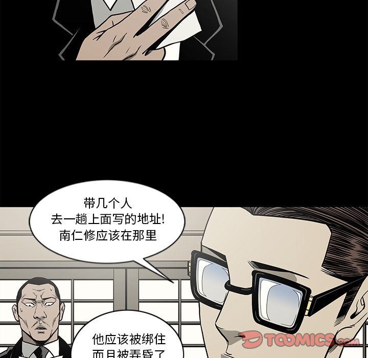 [韩国漫画] 逐步靠近 爱情,巨乳大奶#[93P]-64