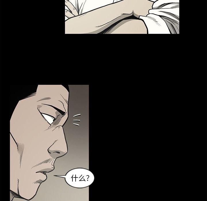 [韩国漫画] 逐步靠近 爱情,巨乳大奶#[93P]-67
