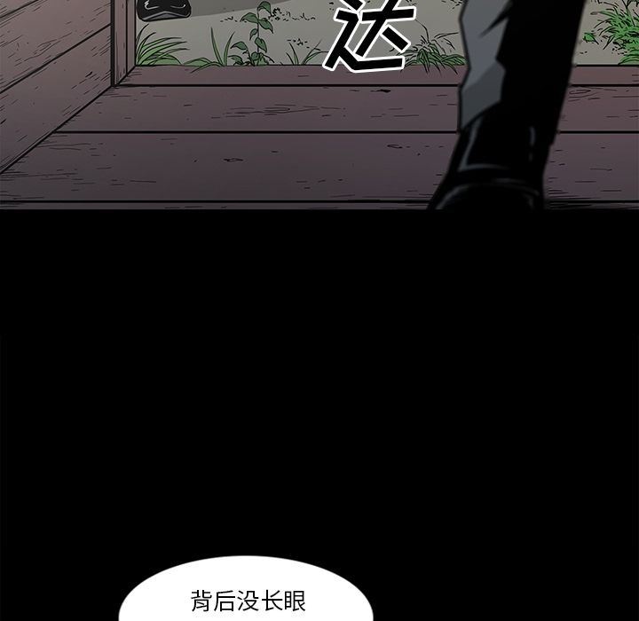 [韩国漫画] 逐步靠近 爱情,巨乳大奶#[103P]-100