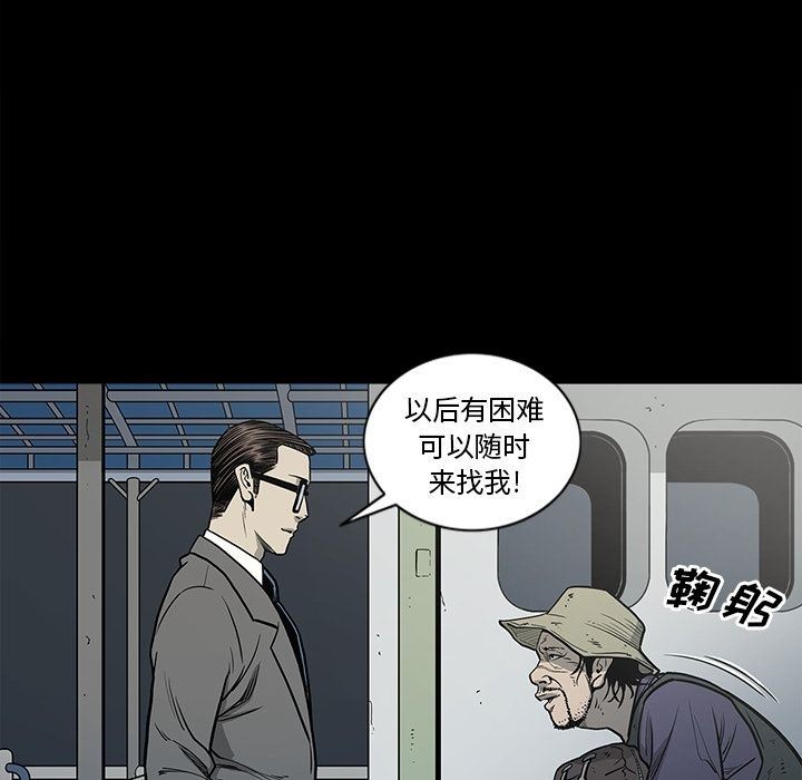 [韩国漫画] 逐步靠近 爱情,巨乳大奶#[103P]-51