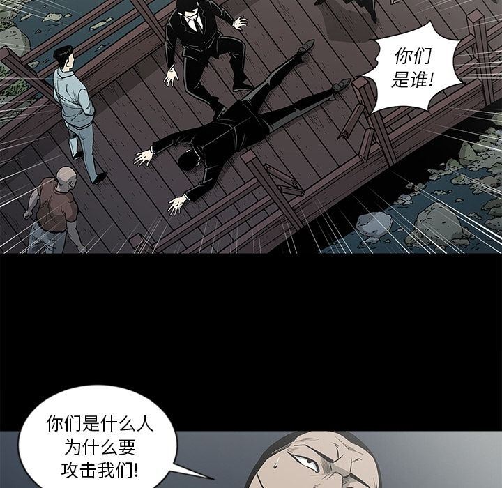 [韩国漫画] 逐步靠近 爱情,巨乳大奶#[98P]-15