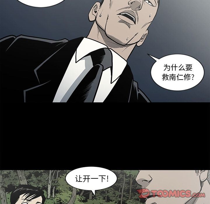 [韩国漫画] 逐步靠近 爱情,巨乳大奶#[98P]-16