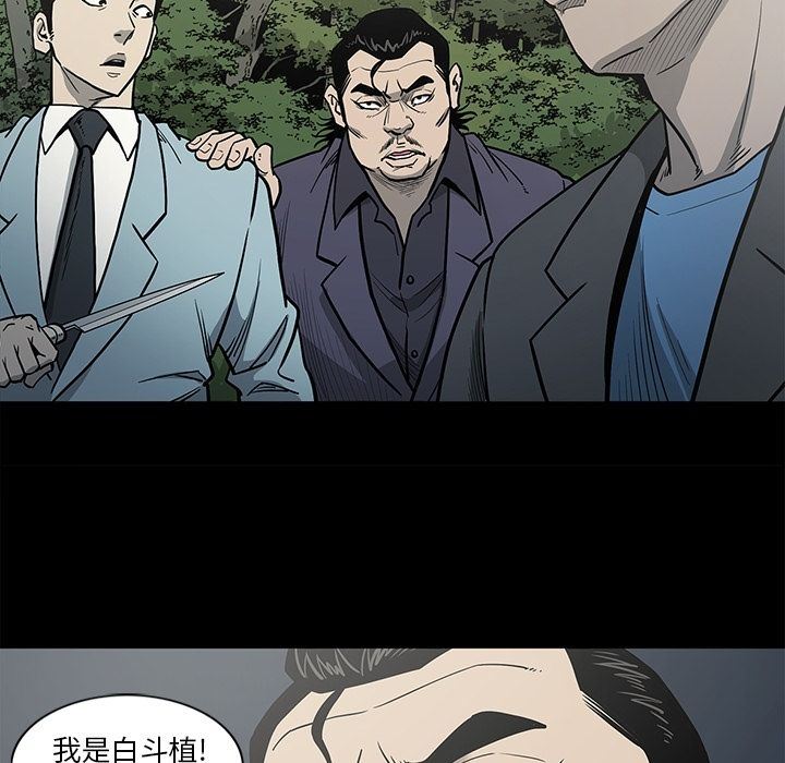 [韩国漫画] 逐步靠近 爱情,巨乳大奶#[98P]-17