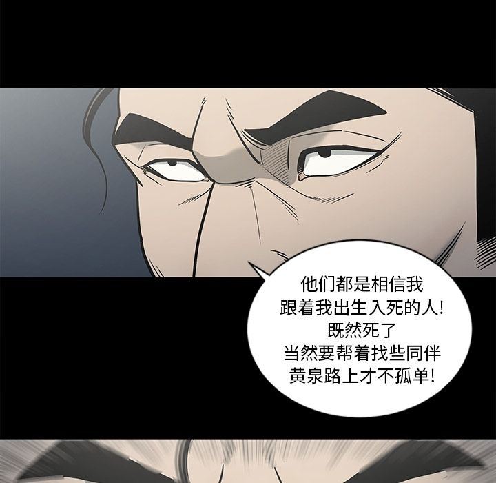 [韩国漫画] 逐步靠近 爱情,巨乳大奶#[98P]-21