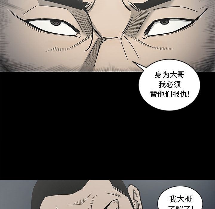 [韩国漫画] 逐步靠近 爱情,巨乳大奶#[98P]-22