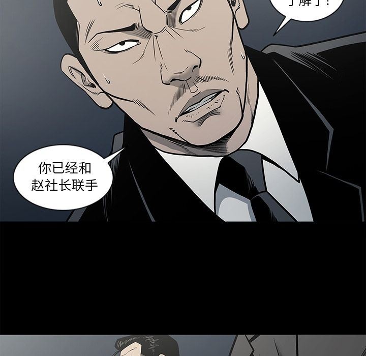 [韩国漫画] 逐步靠近 爱情,巨乳大奶#[98P]-23