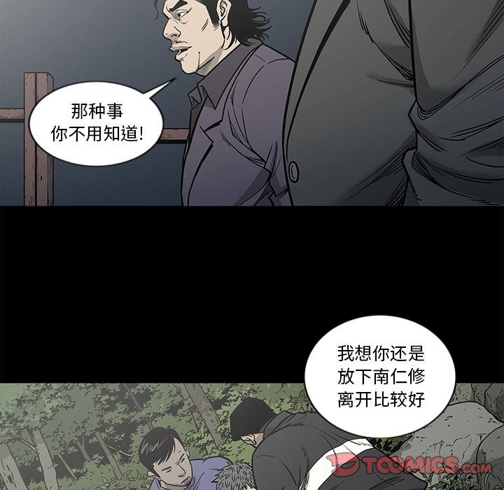 [韩国漫画] 逐步靠近 爱情,巨乳大奶#[98P]-24