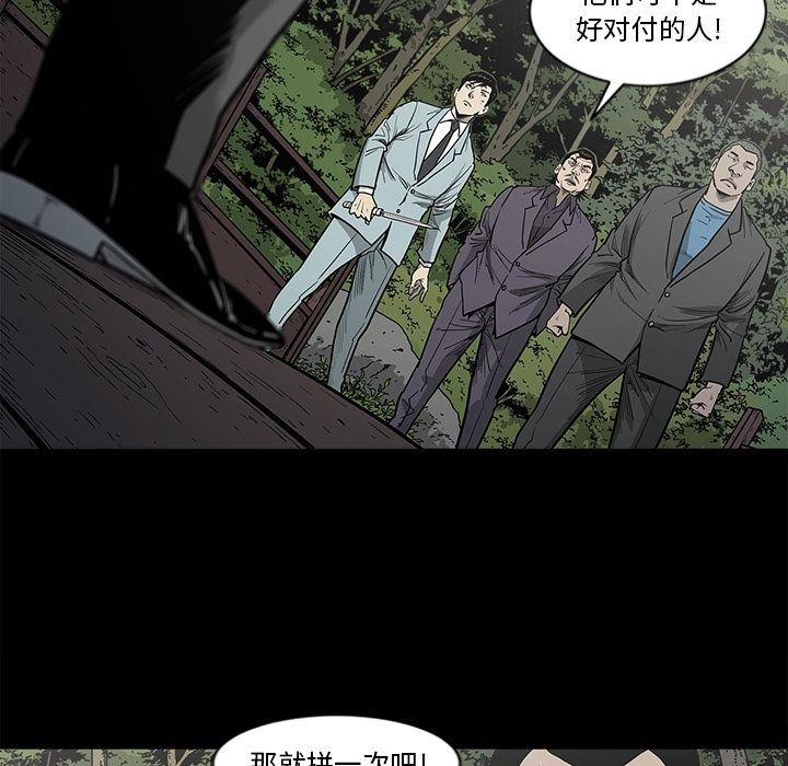 [韩国漫画] 逐步靠近 爱情,巨乳大奶#[98P]-26