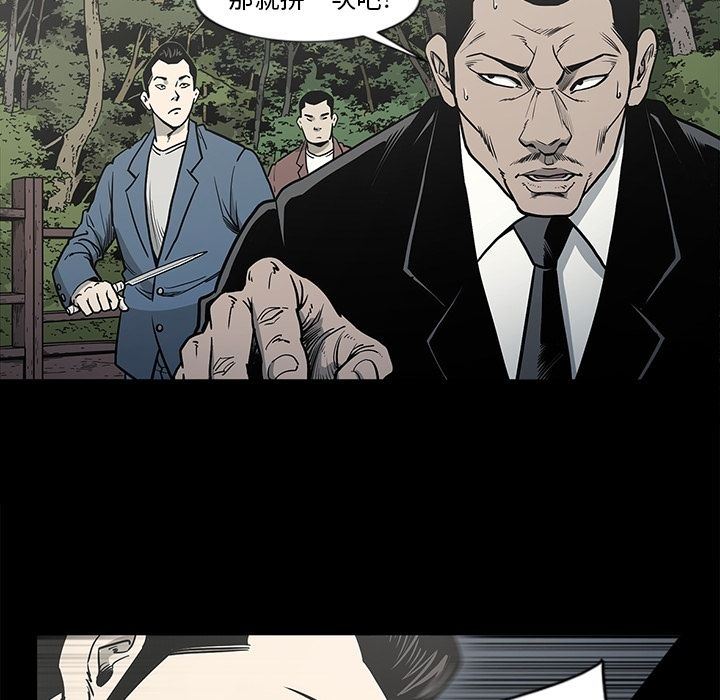 [韩国漫画] 逐步靠近 爱情,巨乳大奶#[98P]-27