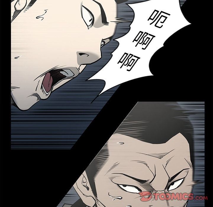 [韩国漫画] 逐步靠近 爱情,巨乳大奶#[98P]-28