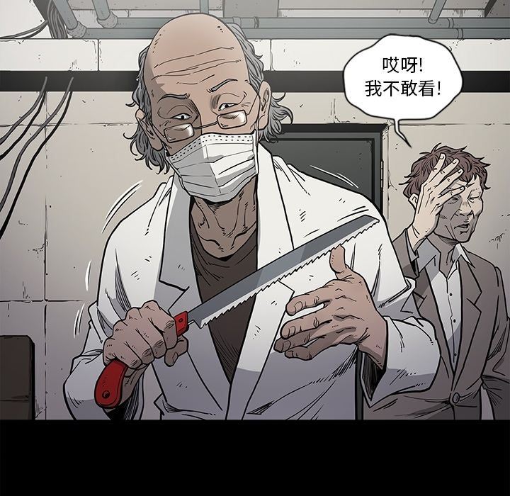 [韩国漫画] 逐步靠近 爱情,巨乳大奶#[98P]-33