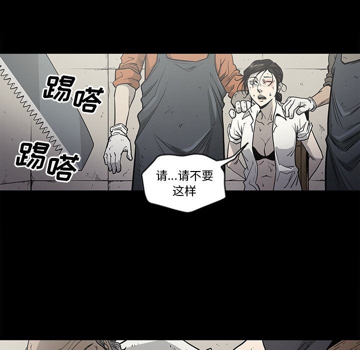 [韩国漫画] 逐步靠近 爱情,巨乳大奶#[98P]-35