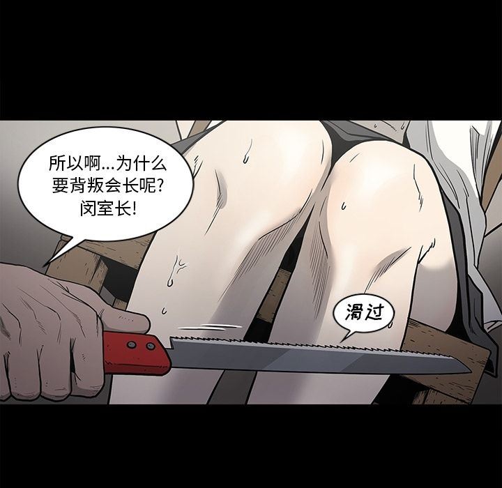 [韩国漫画] 逐步靠近 爱情,巨乳大奶#[98P]-37