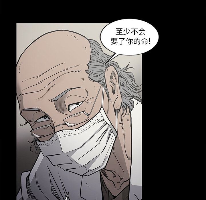 [韩国漫画] 逐步靠近 爱情,巨乳大奶#[98P]-38