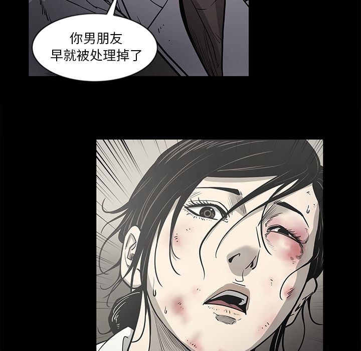 [韩国漫画] 逐步靠近 爱情,巨乳大奶#[98P]-39