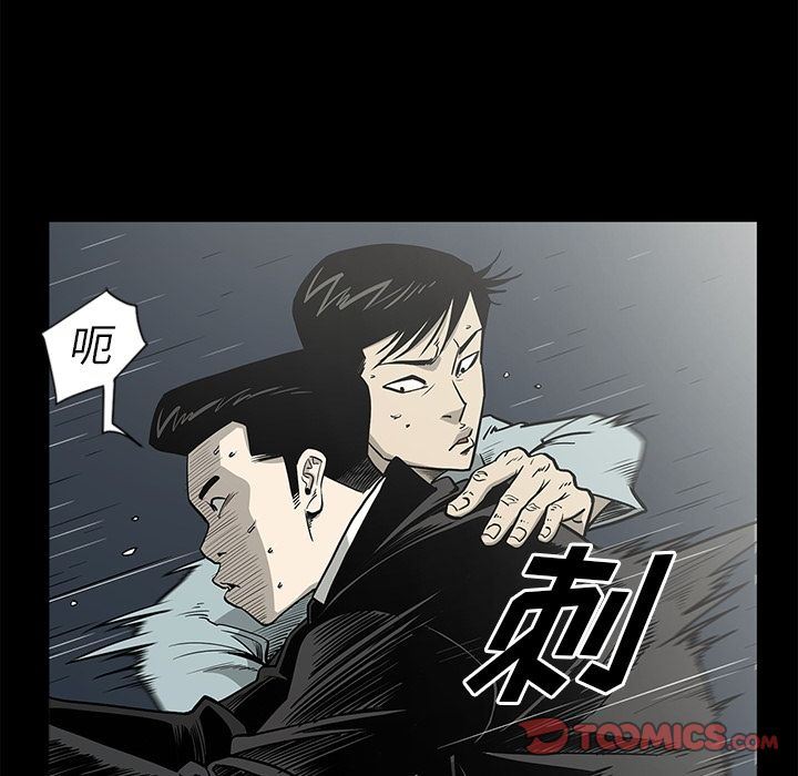 [韩国漫画] 逐步靠近 爱情,巨乳大奶#[98P]-4