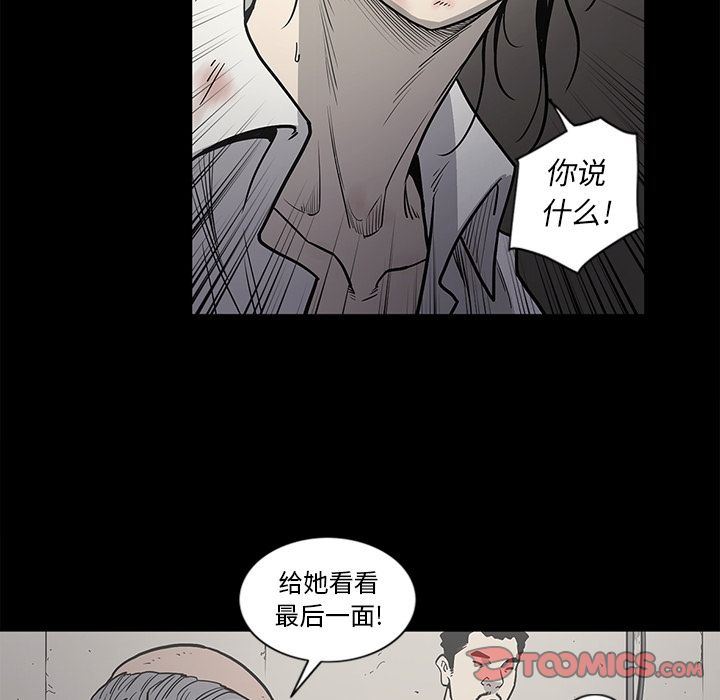[韩国漫画] 逐步靠近 爱情,巨乳大奶#[98P]-40