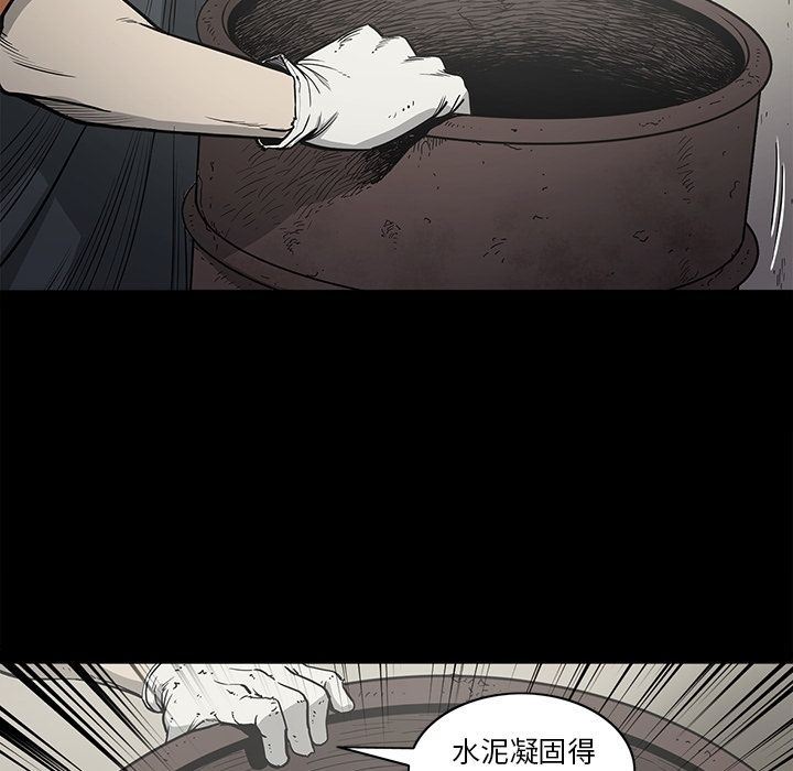 [韩国漫画] 逐步靠近 爱情,巨乳大奶#[98P]-43